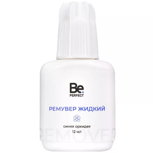Ремувер жидкий BE PERFECT 12 мл