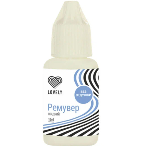 Жидкий ремувер LOVELY 10 мл Без отдушки